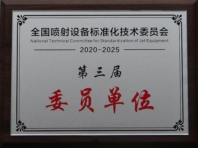 Chengdu Sincere Da Machinery Co.Ltd Controle de Qualidade